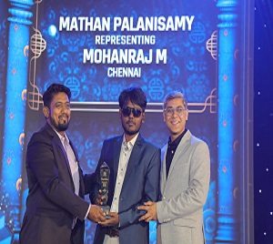 Award Image 2